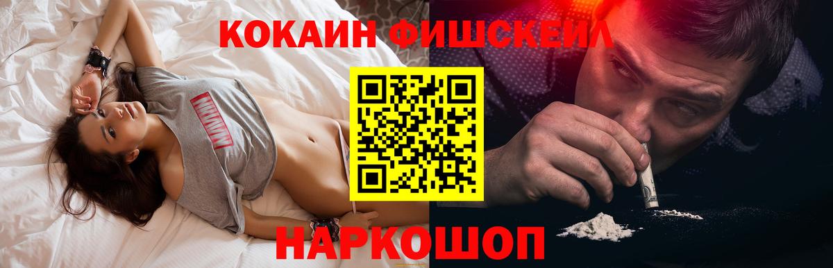 Изобильный  КОКАИН Перу  Вход с VPN 