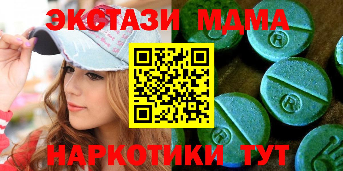 ЭКСТАЗИ Дубай Изобильный