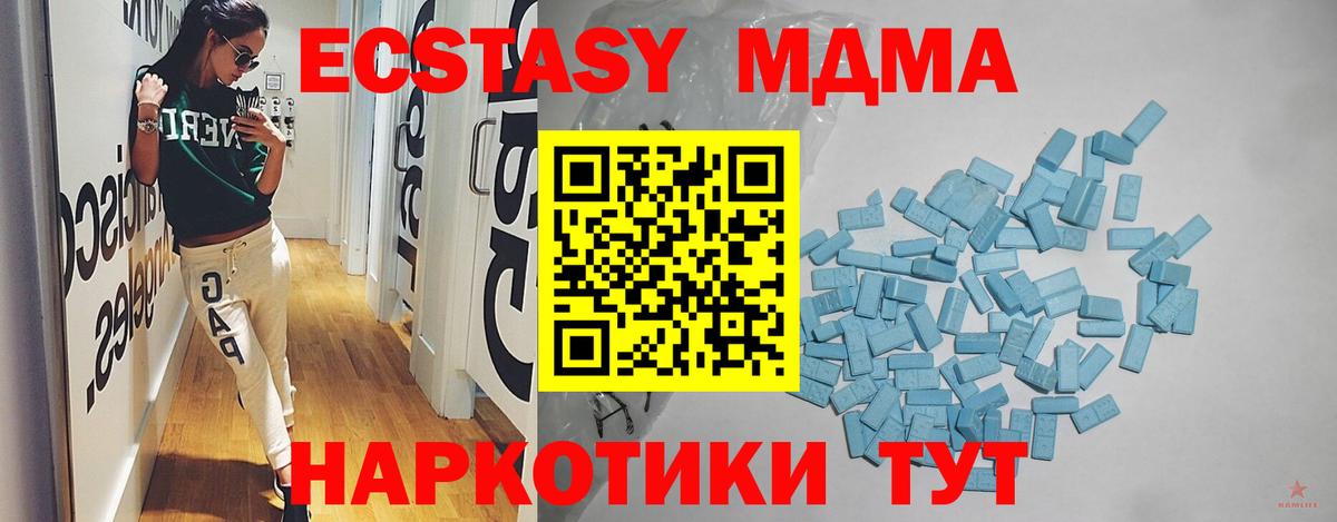 ЭКСТАЗИ VHQ  Экстази mix  Вход с VPN  Изобильный 