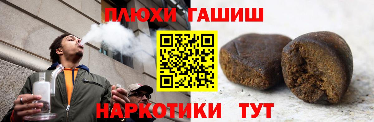 ГАШИШ ice o lator Изобильный