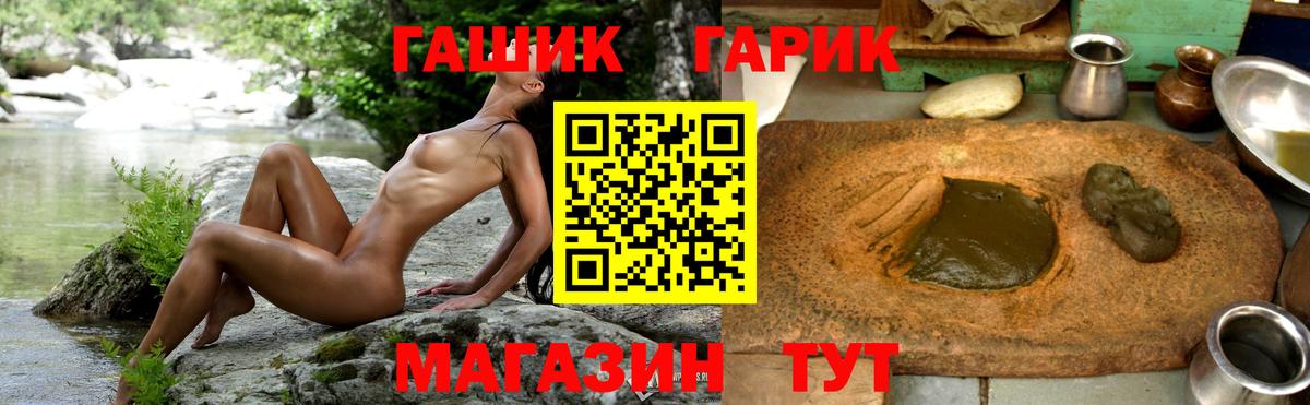 ГАШ AMNESIA HAZE  ГАШИШ ice o lator  Вход с VPN  Изобильный 