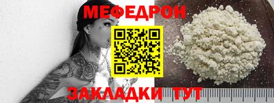 мескалин Канаш
