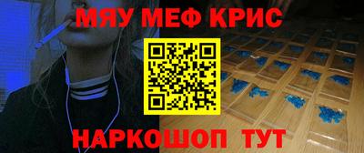 мескалин Канаш