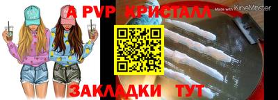apvp Кандалакша
