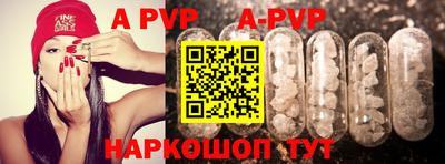 a pvp Камышлов