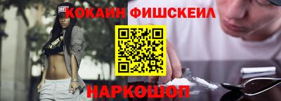 мескалин Канаш