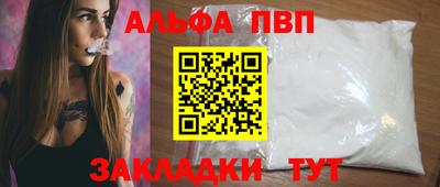 apvp Кандалакша