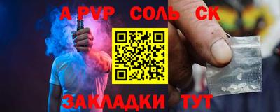 мескалин Канаш