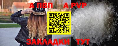 a pvp Камышлов