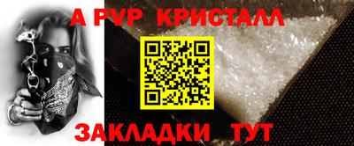 apvp Кандалакша
