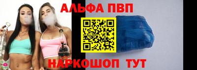 apvp Кандалакша