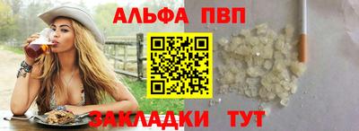 мескалин Канаш