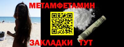 a pvp Камышлов