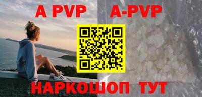 apvp Кандалакша