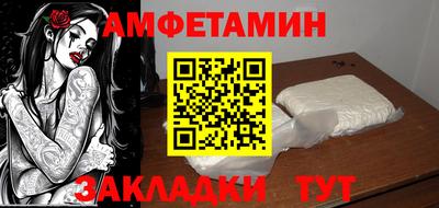 apvp Кандалакша