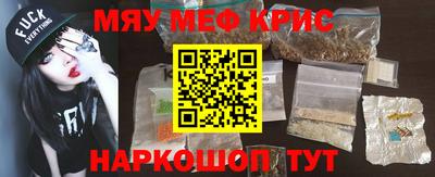 мескалин Канаш