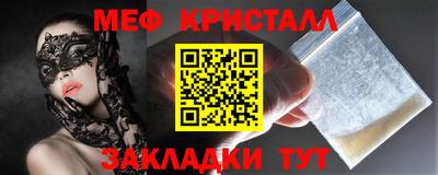мескалин Канаш