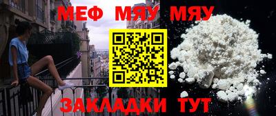 мескалин Канаш