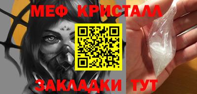 мескалин Канаш