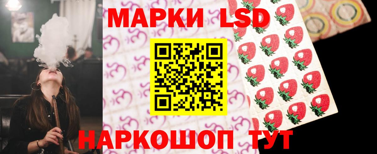 Лсд 25 экстази кислота Изобильный