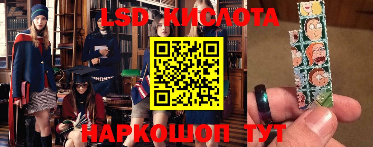 MEGA сайт  Лсд 25 экстази ecstasy  Изобильный  Вход с VPN  Лсд 25 экстази кислота 