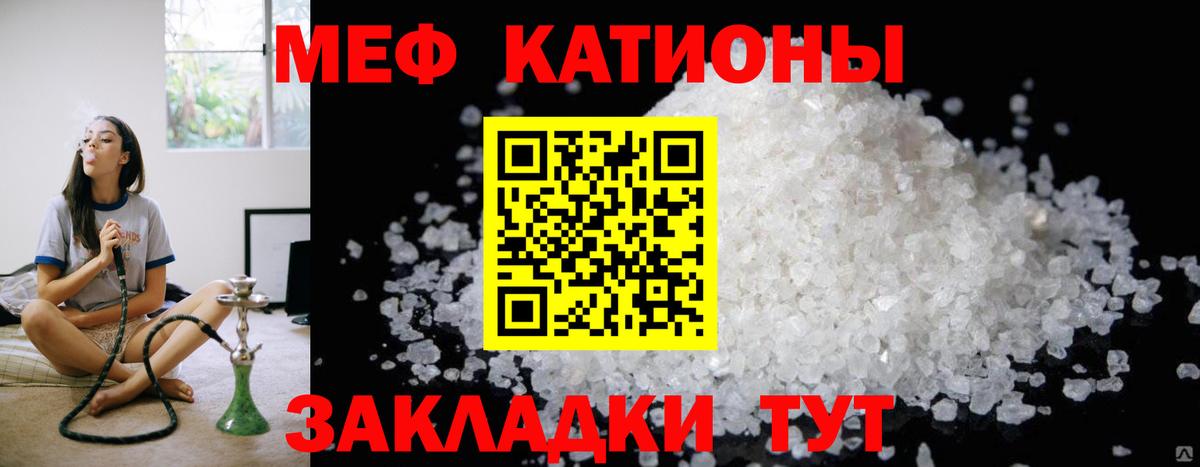 Каннабис  КОКАИН  Кодеин  Вход с VPN  Меф МЯУ МЯУ  Изобильный  Альфа ПВП СОЛЬ кристаллы  ГАШ  ГАШИШ  Меф кристаллы  МДМА 