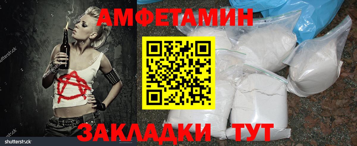 Метамфетамин пудра  Вход с VPN  Метамфетамин пудра  Изобильный 