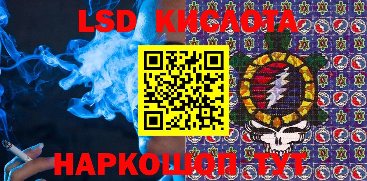 даркнет сайт  Вход с VPN  Изобильный  Марки 25I-NBOMe 1500мкг 