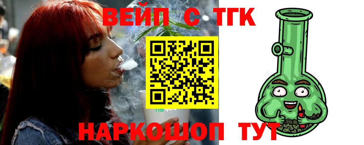 Изобильный  ТГК Wax  закладки  kraken как зайти  Вход с VPN 