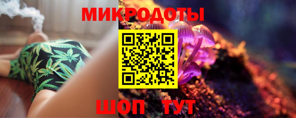 Галлюциногенные грибы ЛСД  Галлюциногенные грибы MAGIC MUSHROOMS  Вход с VPN  Изобильный 