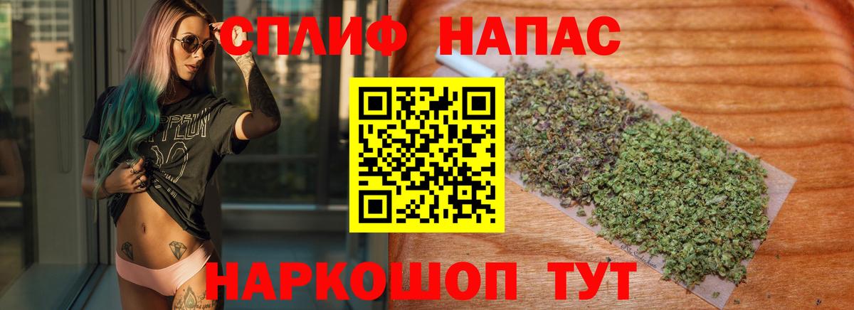 Шишки марихуана MAZAR Изобильный